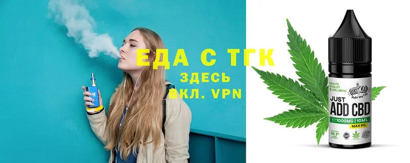 omg tor  Балахна  Canna-Cookies конопля  где продают  