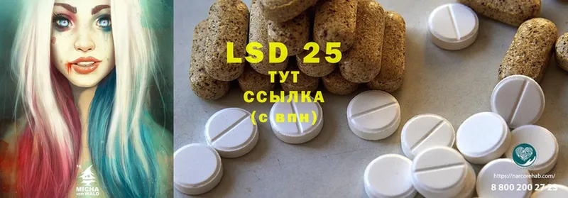 ЛСД экстази ecstasy  купить   площадка формула  Балахна 